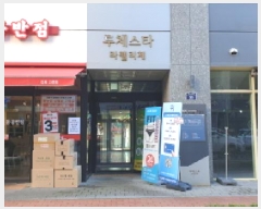  2025Ÿ��34806  ���ǽ��ڰ��