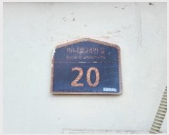  2025Ÿ��34815 ��� ��õ�� �һ籸 �۳��� 679-10 �����Ͽ콺 3��302ȣ    �ټ���,������