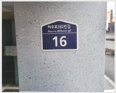  2025Ÿ��34832 ��� ��õ�� �һ籸 �ɰ�� 562-168 ���ֽ���ƮȨ���� 3��302ȣ    �ټ���,������