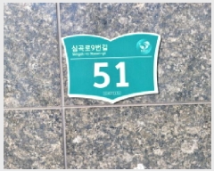  2025Ÿ��34866 ��� ��õ�� �һ籸 �ɰ�� 666-4 �ڸ�Ÿ�� 4��406ȣ    ���ǽ��ڰ��