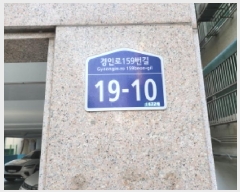  2025Ÿ��34870 ��� ��õ�� �һ籸 �۳��� 567-13 3��301ȣ     �ټ���,������