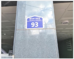  2025Ÿ��34910 ��� ��õ�� �һ籸 �ɰ�� 582-2 ��������5 6��601ȣ    �ټ���,������