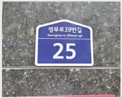  2025Ÿ��34985 ��� ��õ�� �һ籸 �ɰ�� 530-325 �׷���信�̵� 5��502ȣ    �ټ���,������