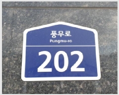  2025Ÿ��34990 ��� ������ ǳ���� 863 ǳ�� ��Ʈ��������1�� 4��414ȣ    ���ǽ��ڰ��