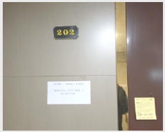  2025Ÿ��35180 ��� ������ �ϼ��� ��� 610 ��彺ī�̺� 101�� 2��202ȣ   �ټ���,������