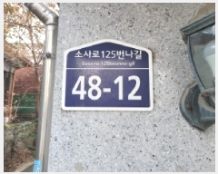  2025Ÿ��35186 ��� ��õ�� �һ籸 �һ纻�� 215-49 ����ä 4��401ȣ    �ټ���,������
