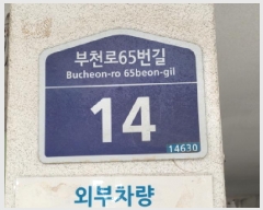  2025Ÿ��35199 ��� ��õ�� ���̱� �ɰ 367-4 �����Ӹ���Ÿ�� 103�� 5��501ȣ   �ټ���,������