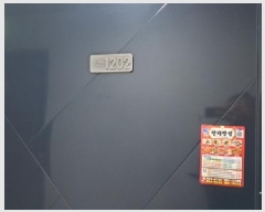  2025Ÿ��35206  ���ǽ��ڰ��