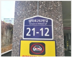  2025Ÿ��35243 ��� ��õ�� ���̱� ���絿 128-8 ������ 1�� 5��501ȣ   �ټ���,������