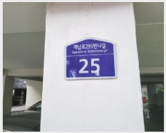  2025Ÿ��35265 ��� ��õ�� ���̱� ���ǵ� 128-19 �����Ʈ�� 4��402ȣ    �ټ���,������