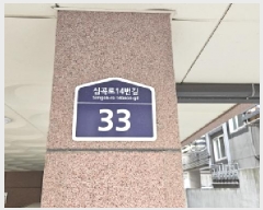  2025Ÿ��35490 ��� ��õ�� �һ籸 �۳��� 596-11 �����Ӹ��� 2��202ȣ    �ټ���,������