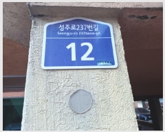  2025Ÿ��30514 ��� ��õ�� �һ籸 ���ַ�237���� 12, 4�� 403ȣ (�ɰ��, ��ȭ����)  �ټ���,������