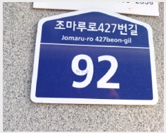  2025Ÿ��30644 ��� ��õ�� ���̱� �������427���� 92, 3�� 301ȣ (���ǵ�, ���̿����ǽ��ڿ��̵�)  ���ǽ��ڰ��