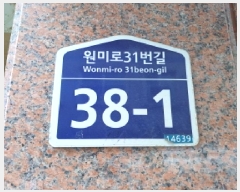  2025Ÿ30767  õ ̱ ̷31 38-1, 5 501ȣ (ɰ, Ǫ)  ټ,