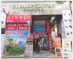  2025Ÿ��31531 ��� ��õ�� ���̱� ���ַ� 272, 11�� 1120ȣ (�ߵ�, �ڽ�������ź)  ���ǽ��ڰ��