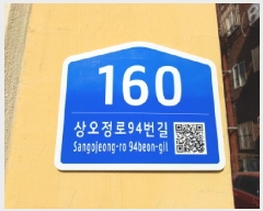  2025Ÿ31678  õ  94 160,  2 203ȣ (, ȣϺ) ټ,