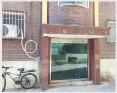  2025Ÿ31678  õ  94 160,  2 203ȣ (, ȣϺ) ټ,