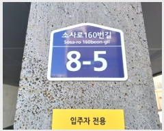  2025Ÿ��32381 ��� ��õ�� �һ籸 �һ��160���� 8-5, 4�� 403ȣ (�һ纻��,��û��)   �ټ���,������