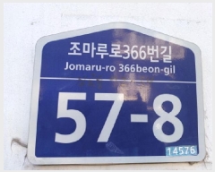  2025Ÿ32511  õ ̱ ɰ 92-34 Ʈ 5503ȣ    ټ,