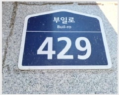  2025Ÿ��32517 ��� ��õ�� ���̱� �ɰ 458-2 �ٿ��Ϻ� 6�� 618ȣ   ����Ʈ���