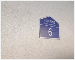  2025Ÿ��32525 ��� ��õ�� �һ籸 �ɰ�� 612-3 ��ȣ�� 2�� 203ȣ   �ټ���,������