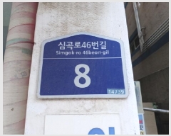  2025Ÿ32535  õ һ籸 ɰ 579-12 ûƮ 2 3 302ȣ  ټ,