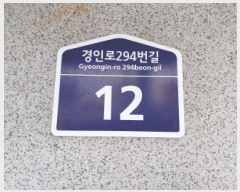  2025Ÿ��32693 ��� ��õ�� �һ籸 �ɰ�� 784-7 �ٺ�ġ����Ʈ 8�� 801ȣ   ����Ʈ���