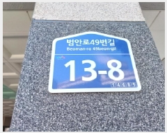  2025Ÿ32862  õ һ籸 ȵ 94-1 Ｚ縮11 5 502ȣ   ټ,