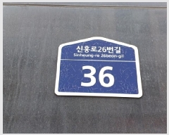  2025Ÿ��32865 ��� ��õ�� ���̱� �ɰ 391-4 ���غ���� 6�� 606ȣ   ����Ʈ���