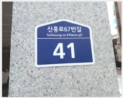  2025Ÿ32871  õ ̱ ɰ 330-6 ȣ 5 502ȣ   ټ,