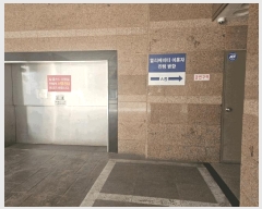  2025Ÿ32949  õ ̱ ɰ 138-2 Ʈĳ 10 1004ȣ   ǽڰ