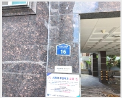  2025Ÿ32951  õ һ籸 һ纻 202  4 401ȣ   ټ,