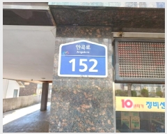  2025Ÿ��32977 ��� ��õ�� �һ籸 ���ȵ� 161-5 ���Ϻ�Ʈ���  4�� 401ȣ  �ټ���,������