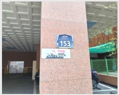  2025Ÿ��32997 ��� ��õ�� �һ籸 �۳��� 564-3 ����ġ���з� 6�� 601ȣ   ���ǽ��ڰ��