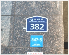  2025Ÿ32998    Ű 547-5 ּġ  5 503ȣ  ټ,