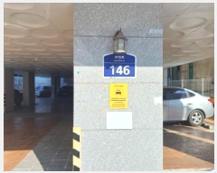  2025Ÿ33013  õ ̱ ̵ 73-5 ûȭｺϿ콺 6603ȣ    ټ,