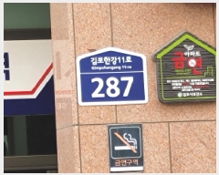  2025Ÿ��33041 ��� ������ ��絿 1250-3 �Ѱ��ŵ��������Ѽ��� 201�� 21��2102ȣ    ����Ʈ���