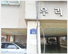  2025Ÿ33048  õ ̱ 絿 40-8 츮̺  2 201ȣ  ټ,