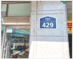  2025Ÿ��33049 ��� ��õ�� ���̱� �ɰ 458-2 �ٿ��Ϻ� 10�� 1014ȣ   ����Ʈ���