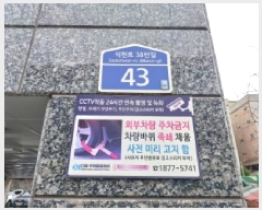  2025Ÿ��33097 ��� ��õ�� ���̱� �� 244-19 �����콺 11�� 1102ȣ   ����Ʈ���