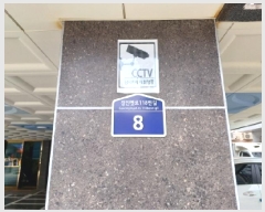  2025Ÿ33099  õ һ籸 ȵ 38-4 ູä 2 5 501ȣ  ټ,