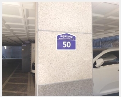  2025Ÿ33120  õ ̱ ǵ 174-2 ο̽  2 202ȣ  ټ,