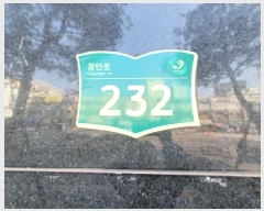  2025Ÿ��33137 ��� ��õ�� �һ籸 �ɰ�� 671-1 ����ũ���񴺽�Ÿ 7�� 729ȣ   ���ǽ��ڰ��