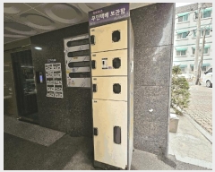  2025Ÿ33172  õ ̱ ǵ 182-3 ũ 2201ȣ    ټ,