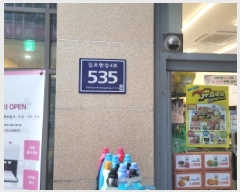  2025Ÿ��33190 ��� ������ ������ 6879-3 �ٸ��������ǽ��� 5��501ȣ     ���ǽ��ڰ��