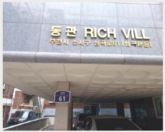  2025Ÿ33247  õ һ籸 ɰ 622 ġ3 4 401ȣ   ټ,