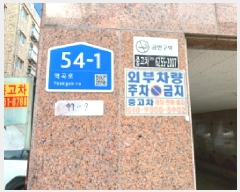  2025Ÿ33263  õ ̱  99-9  5 501ȣ   ټ,