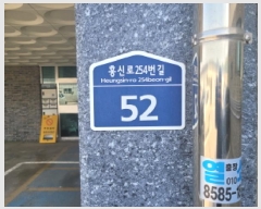  2025Ÿ33294    縮 755-4 ä 103 3 302ȣ  ټ,