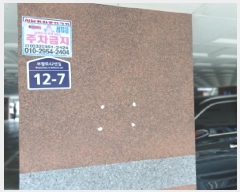  2025Ÿ33298  õ һ籸 ȵ 119-15 ̿ĳ  4 402ȣ  ټ,