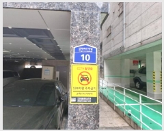  2025Ÿ33324  õ һ籸 ɰ 623-5 ̾ 5 501ȣ   ټ,